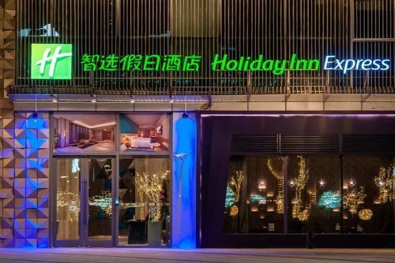 Holiday Inn Express Shanghai Baoyang By Ihg Екстериор снимка